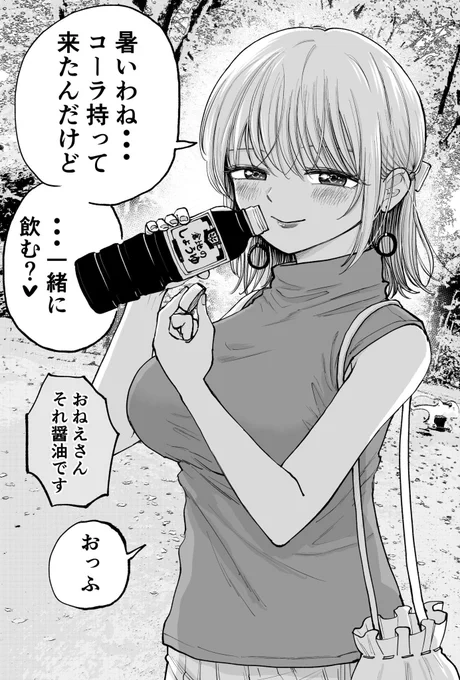 3/8 