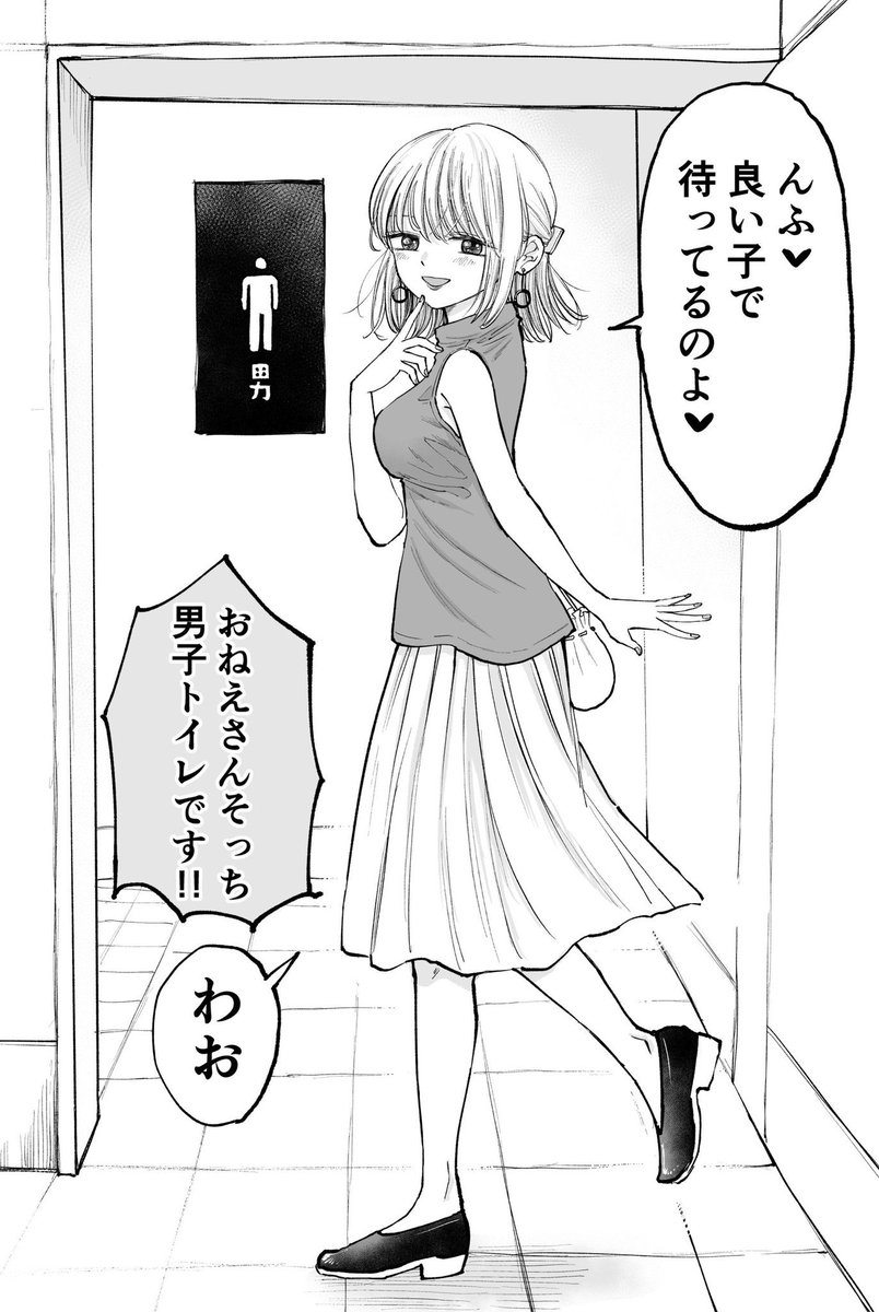 3/8 