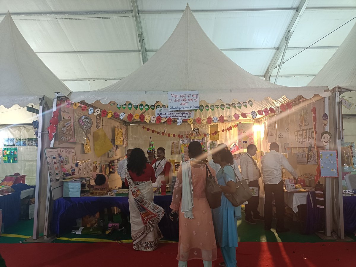 MadhumitaM97708's tweet photo. NIPUN SAMAGAM JHARKHAND 5th July 2024, on the 3rd Anniversary of NIPUN BHARAT MISSION @dc_dhanbad @JepcJharkhand @JharkhandCMO @PMOIndia @aajtak @ZeeNews @DDNewslive https://t.co/z4EY43R5ay