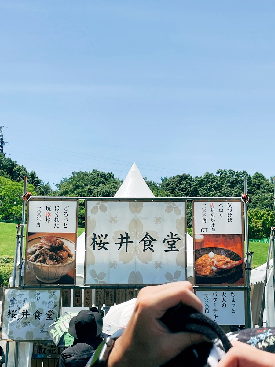 gian_spoon's tweet photo. 京都大作戦2日目は桜井食堂から！！
桜井さんのカレーまじに美味すぎて百合が咲く🥰
RISEからホルモン、Dragon Ash、ビーバー、10FEETまで今日は燃え尽きます
#京都大作戦 #10FEET #スーパービーバー #マキシマムザホルモン #RISE #ロックフェス #DragonAsh https://t.co/0PCa0uZJU8