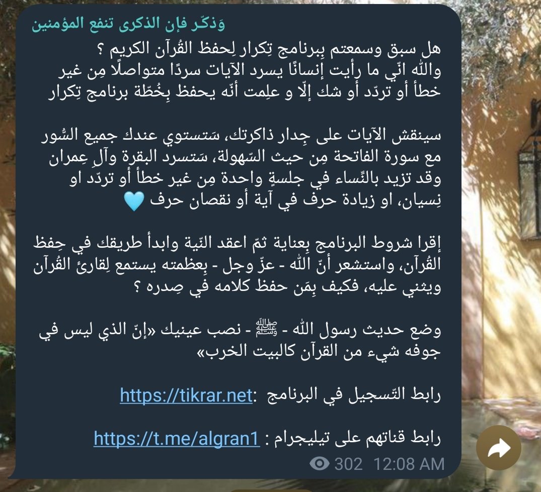 غَمام tweet media