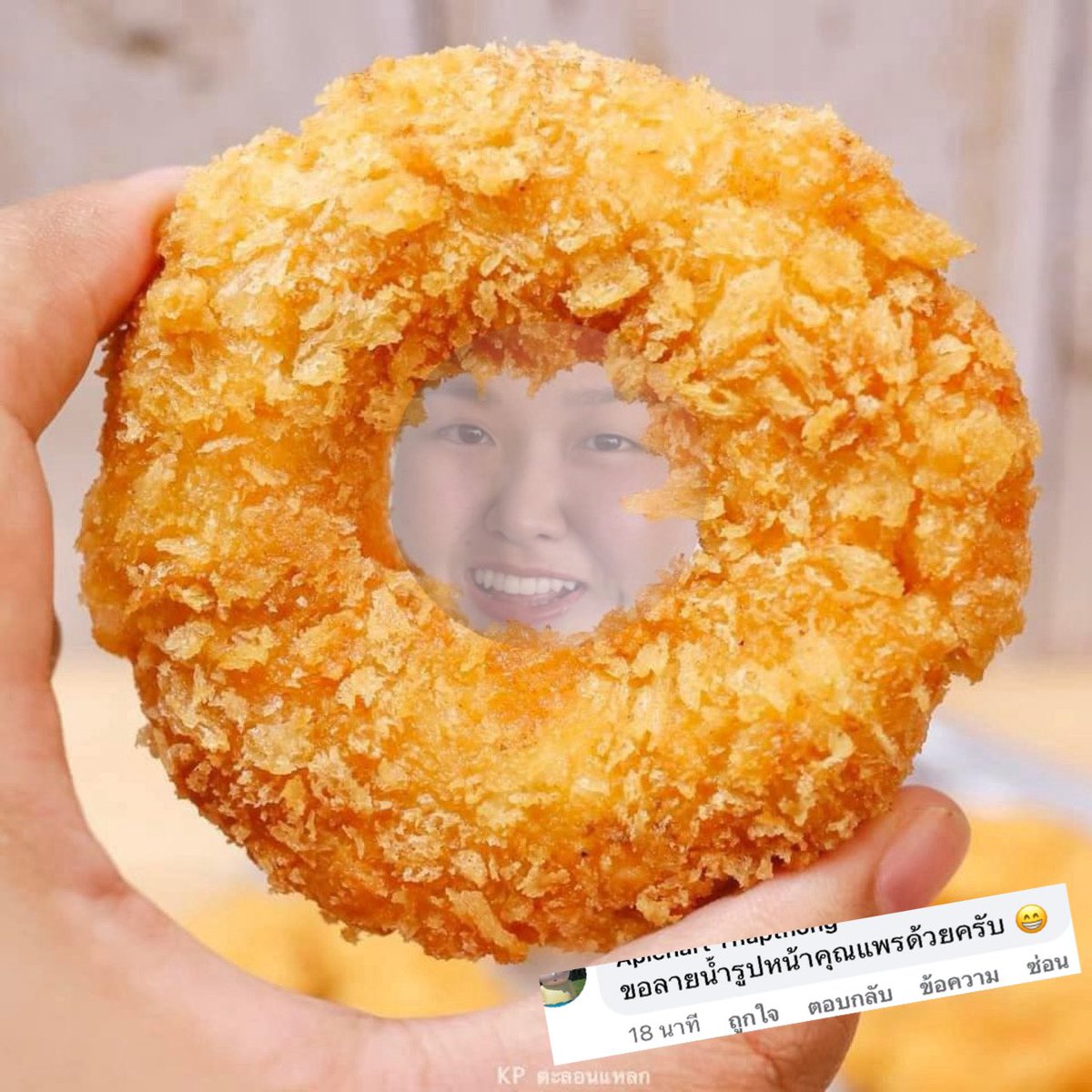 KP ตะลอนแหลก tweet media