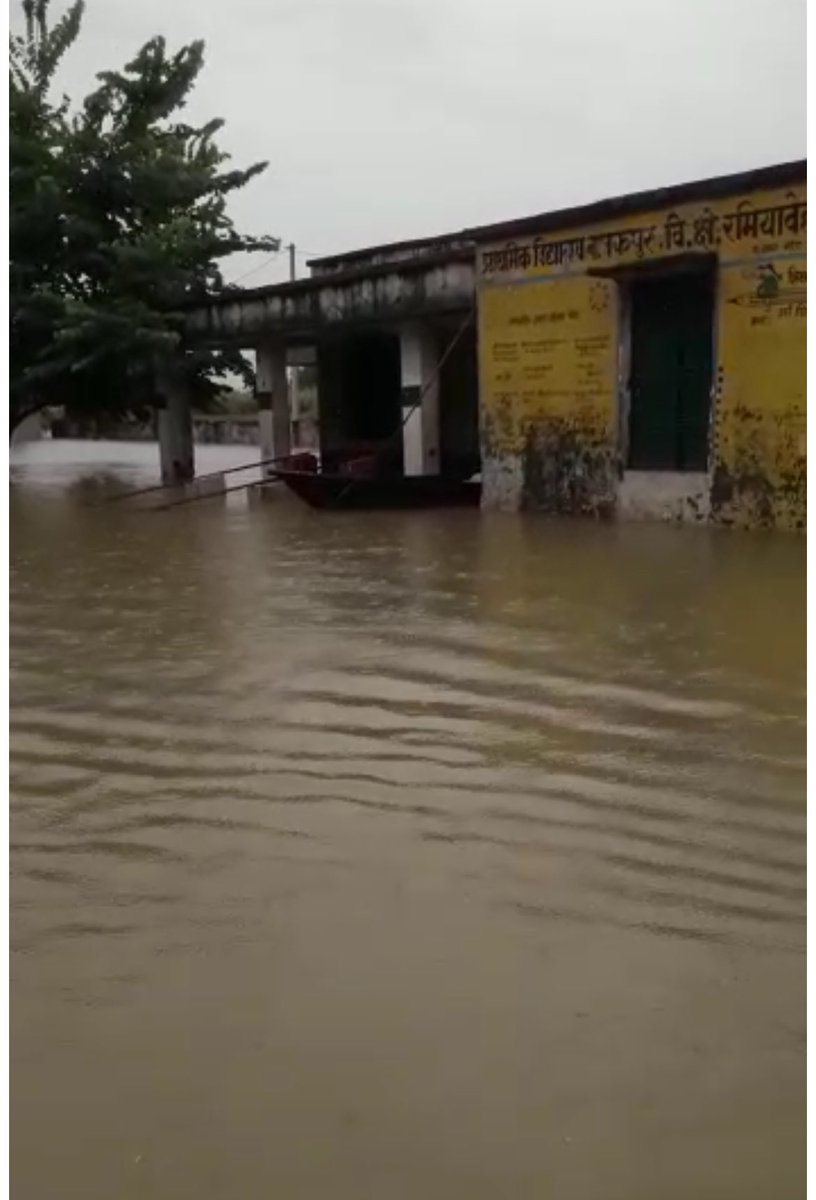 पहले समस्याओं पे बात हो,
फिर ऑनलाइन उपस्थिति का साथ हो।

सभी लोग अधिक से अधिक लिखें👇👇
#शिक्षक_परिवार
#boycott_online_attendance
#ऑनलाइन_उपस्थिति
#boycottऑनलाइनहाजिरी
#upBasicSchool