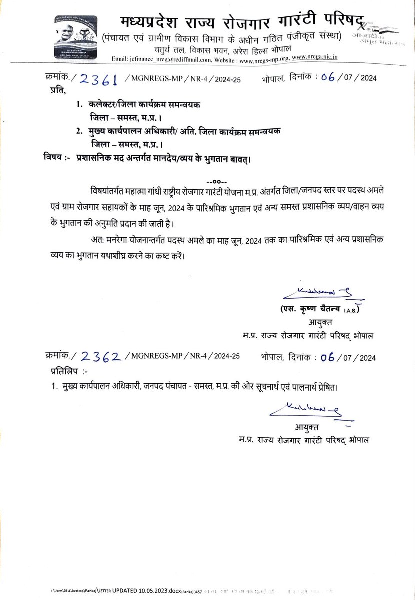 cgmgkm's tweet photo. छत्तीसगढ़, मध्य प्रदेश व राजस्थान मे डबल इंजन की सरकार

मनरेगा कर्मियो को बेहतर मानव संसाधन नीति उपलब्ध करा रही मध्य प्रदेश और राजस्थान की सरकार

छत्तीसगढ़ मे मनरेगा कर्मचारियो को माह बीत जाने पर भी रहती है वेतन की दरकार!

मनरेगा कर्मियो के सामाजिक-आर्थिक सुरक्षा का सूर्योदय कब? https://t.co/9q07y6lfEt