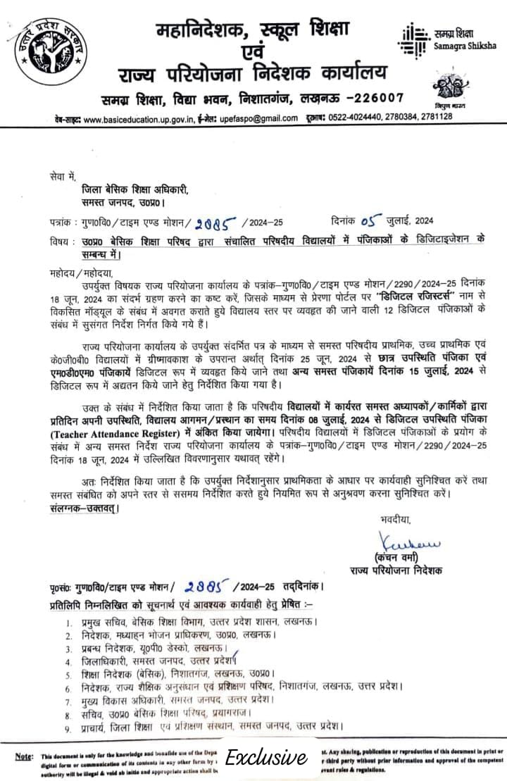 kumar619_kumar's tweet photo. हमारी_मांग_पूरी_करो_फिर_देंगे_डिजिटल_उपस्थिति #boycottऑनलाइनहाज़िरी
#BasicEducation
#UpBasicSchool
1. 15 CL 
1. 15 हॉफ CL
2. 30 EL
3. राज्यकर्मचारी का दर्जा
4. 30km की परिधि में हर किसी को विद्यालय
5. कैशलेस चिकित्सा सुविधा परिवार सहित
6. प्रमोशन
7. कलर्क की व्यवस्था https://t.co/0Jkh6BgyxJ