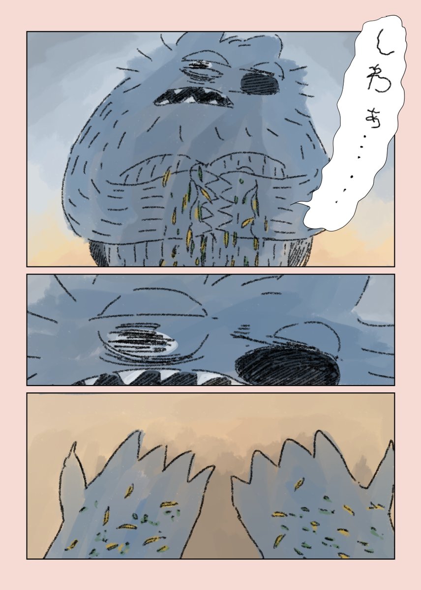 24話  5/5 