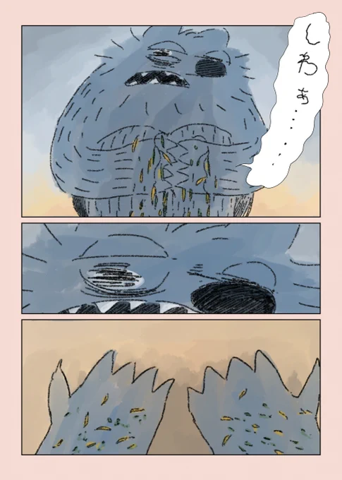 24話  5/5 