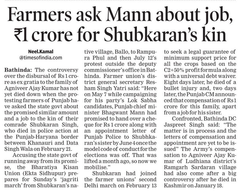 NeelkamalTOI's tweet photo. Controversy over ex-gratia compensation to #Agniveer Ajay Kumar #ProtestingFarmers ask #Punjab CM to fulfil its announcement of Rs 1 cr, job to kin of farmer #ShubhkaranSingh killed at Khanauri border on Feb 21 during #FarmersProtest #DelhiChalo2, to intensify struggle https://t.co/UXC58oj2G5