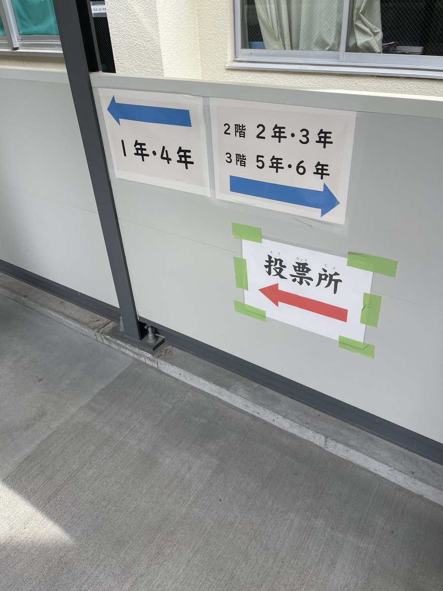 当選者ももちろんだけど、いろいろな意味で注目度高かっただけに、投票率と各候補者得票数がとてもとても気になる #都知事選