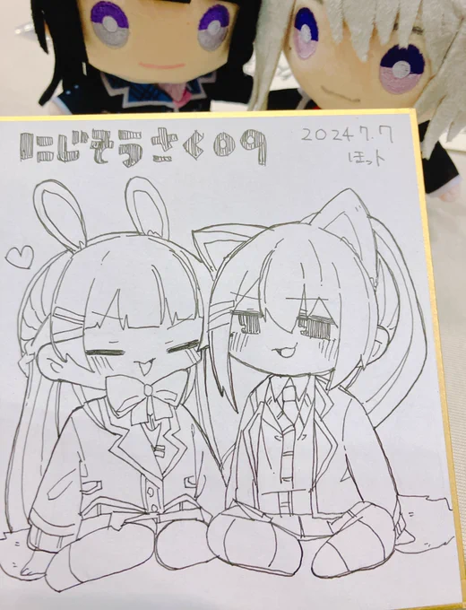 色紙追加しました!!200円です!! 
