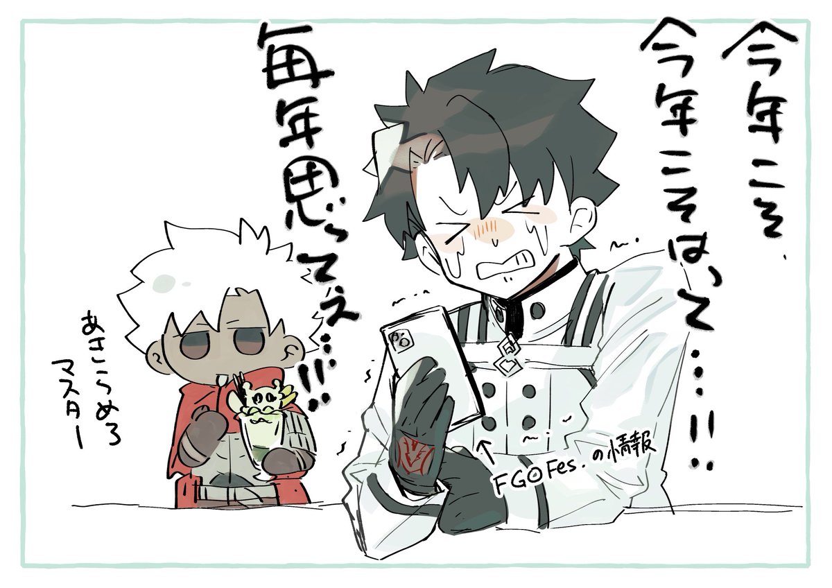 新規描き下ろしに夢見てます 