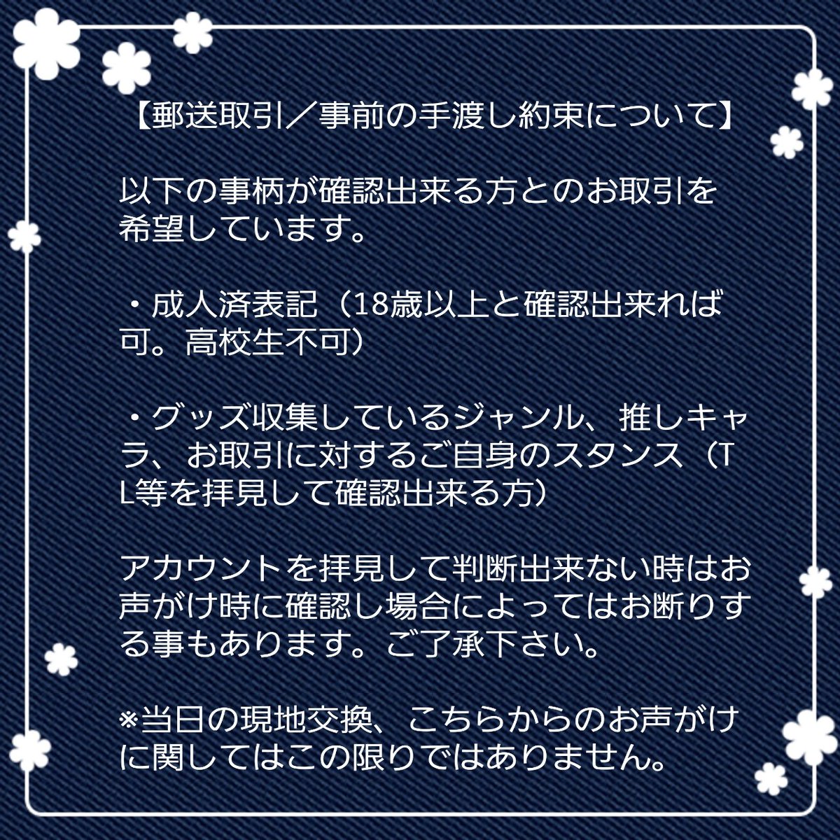 y2etc_another's tweet photo. 【交換】すとぷり ヴァイスシュヴァル���

求：画像1の💛、🩵
譲：画像3の❤️、🩷、🧡、💜

郵送希望。画像2及びリトリン必読。条件外には返信致しかねます。💛🩵1セットでお声がけ下さい。お返事までお時間頂く場合もあります。同条件のお声がけについては現FF様を優先します。
#すとぷりグッズ交換 https://t.co/7vEfgN3viX