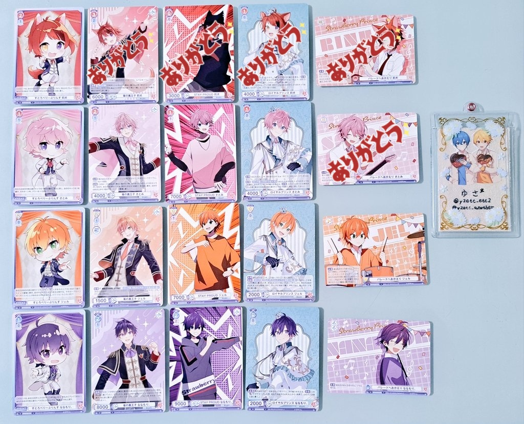 y2etc_another's tweet photo. 【交換】すとぷり ヴァイスシュヴァル���

求：画像1の💛、🩵
譲：画像3の❤️、🩷、🧡、💜

郵送希望。画像2及びリトリン必読。条件外には返信致しかねます。💛🩵1セットでお声がけ下さい。お返事までお時間頂く場合もあります。同条件のお声がけについては現FF様を優先します。
#すとぷりグッズ交換 https://t.co/7vEfgN3viX