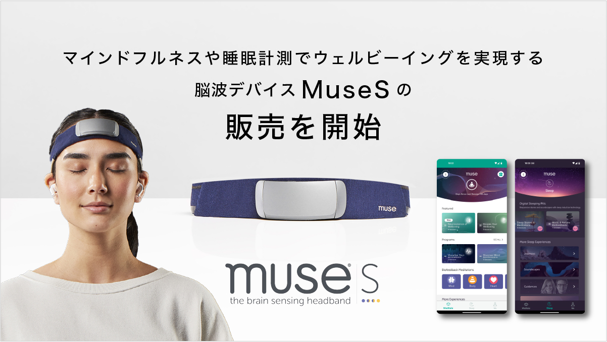 FocusCalm 殺 脳トレーニングデバイス FocusCalm 殺 脳トレーニングデバイス