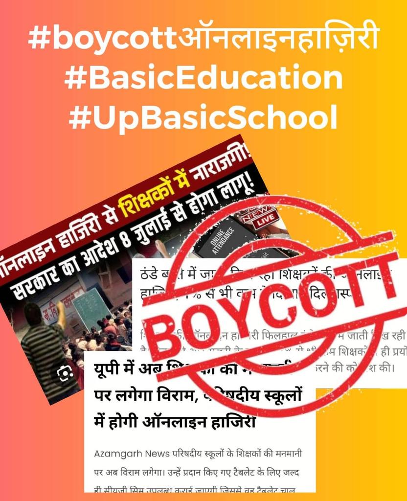 बिना मूलभूत व्यवस्थाएं दिए और हाफ डे लीव, ईएल, नेटवर्क, मौसम का प्रभाव आदि समस्याओं के निराकरण किये बगैर ऑनलाइन अटेंडेंस लागू करना उचित नही।
<a href="/Aamitabh2/">Amitabh Agnihotri</a>
<a href="/basicshiksha_up/">Department Of Basic Education Uttar Pradesh</a>
<a href="/myogiadityanath/">Yogi Adityanath</a> 
<a href="/kpmaurya1/">Keshav Prasad Maurya</a>
#boycottऑनलाइनहाज़िरी
#BasicEducation
#UpBasicSchool 
#bycott_online_attendance