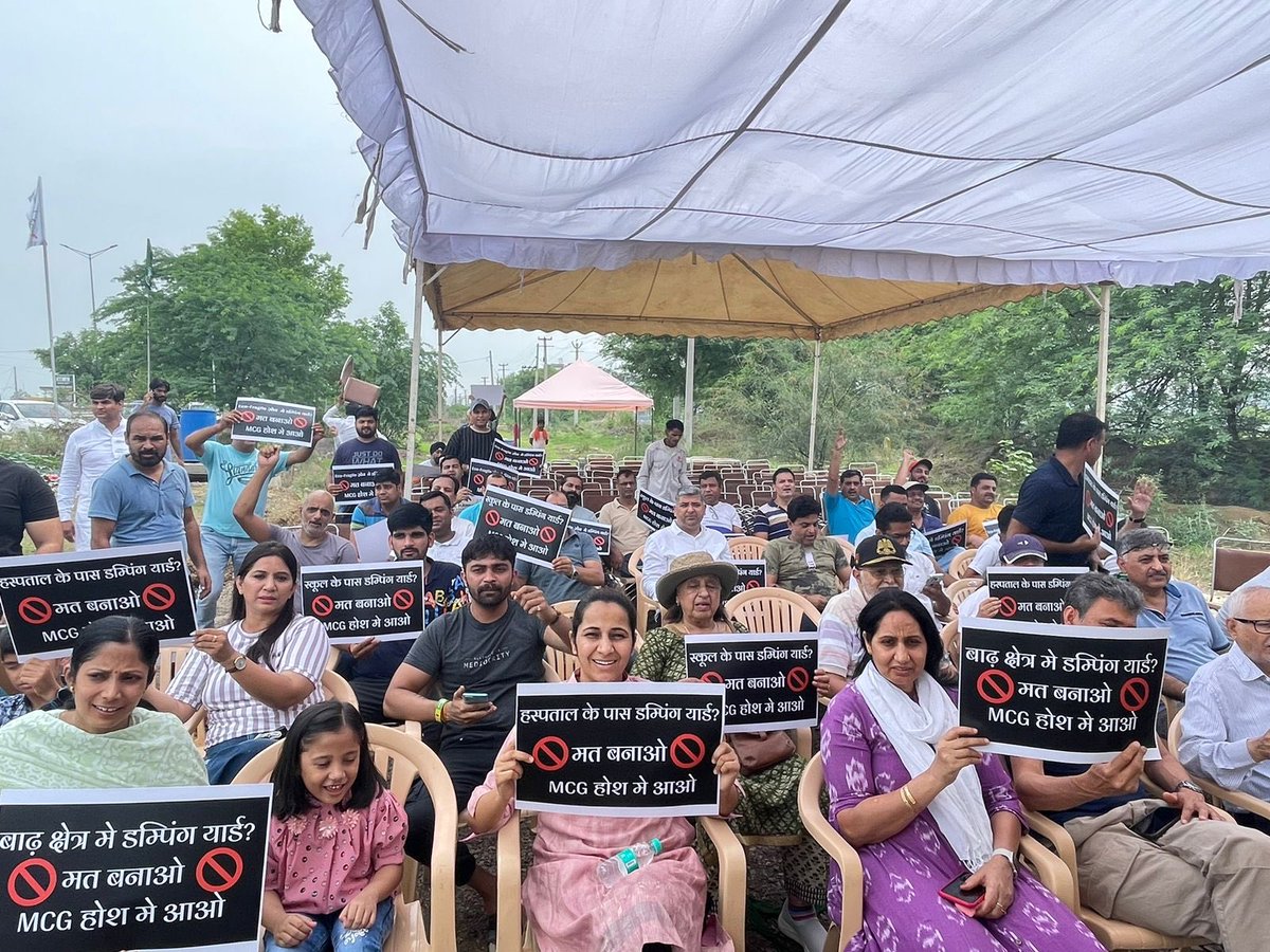Gurugram 
#landfillsite के विरोध कई सोसाइटी और सेक्टर के लोगो का विरोध प्रदर्शन 

गाँव दौलताबाद में <a href="/MunCorpGurugram/">MCG</a> सात एकड़ ज़मीन पर landfill site बनाने की तैयार की है योजना 

चार दिनों से चल रहा धरना
<a href="/Dwarka_Highway/">Dwarka Highway</a> <a href="/KDTollRemoval/">KherkiDaula Toll Removal</a> <a href="/gurgaon_live/">Gurgaon LIVE!</a> <a href="/DC_Gurugram/">DC Gurugram</a> <a href="/NayabSainiBJP/">Nayab Saini</a>