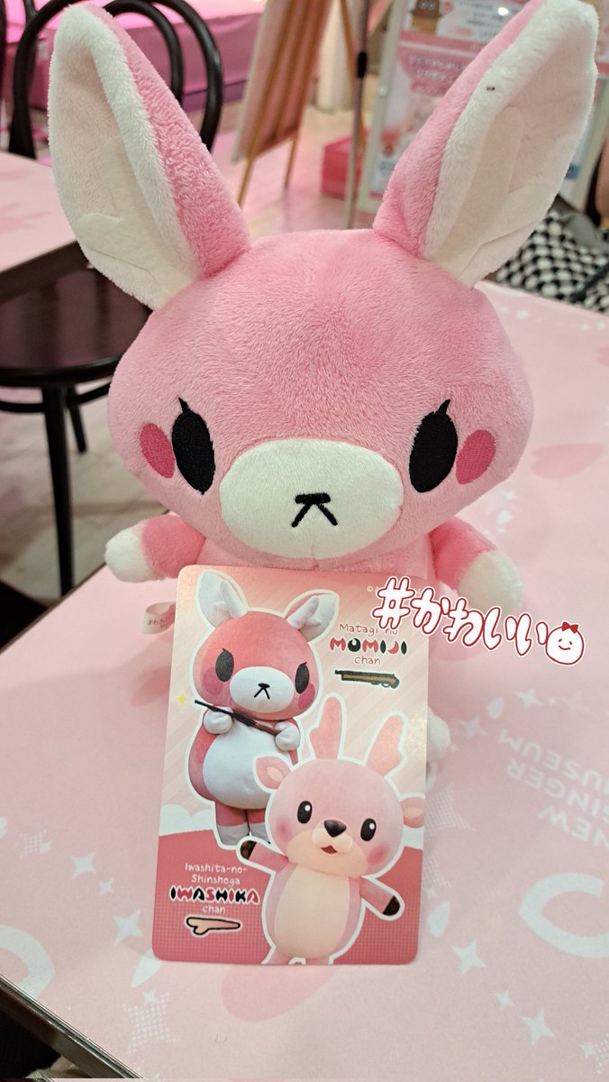 とちうさぎ☆ on X