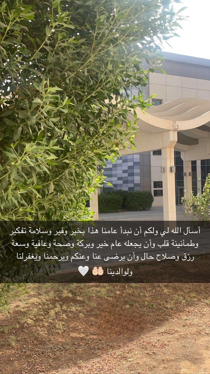 asma_s77's tweet photo. #العام_الهجري_الجديد https://t.co/lgpfwzhGJw