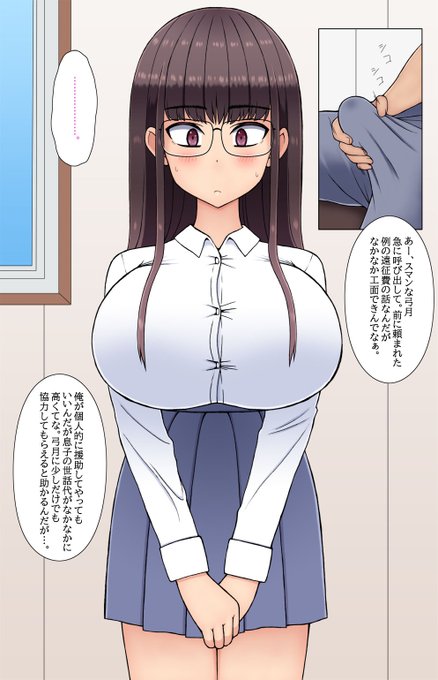 おっぱいがパンパンに張った女子生徒 
