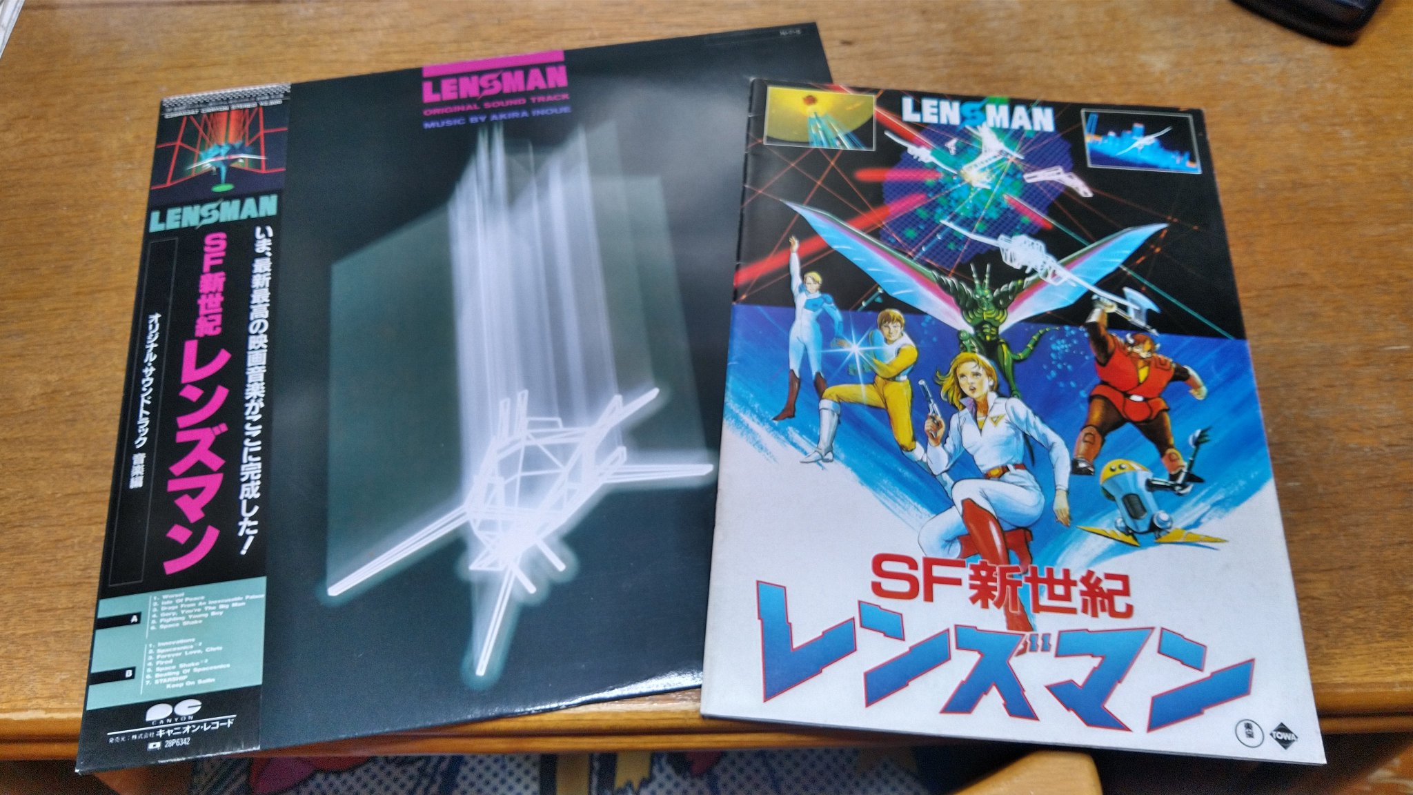 【15】SF新世紀レンズマン ポスター 71z1QpIBYpL._UF350,350_QL50_.jpg