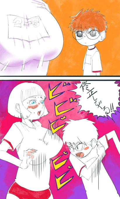 #あなたが描いた貧乳と巨乳を戦わせる
こういうこと? 