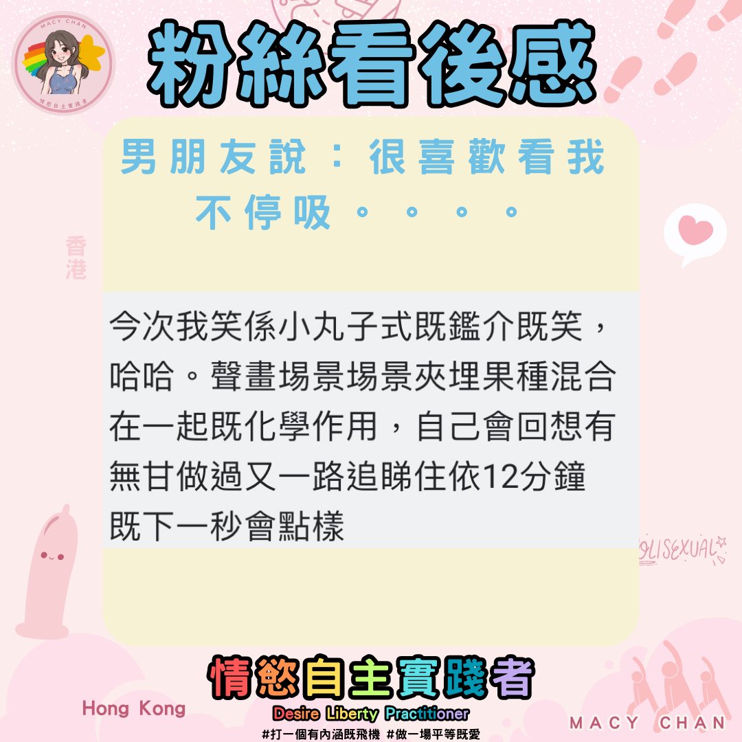 今個月的新片
❤️男朋友說：很喜歡看我不停吸別的男人的精液

粉絲竟然有呢個感想🤣 你覺得呢？

全片加入onlyfans即睇
https://t.co/oEBamZsVij

如果你想跟我展開激烈的討論
即到TG GROUP
https://t.co/TYB8MtEHdo

#打一個有內涵嘅飛機 #做一場平等嘅愛 https://t.co/F26qrBhxBz