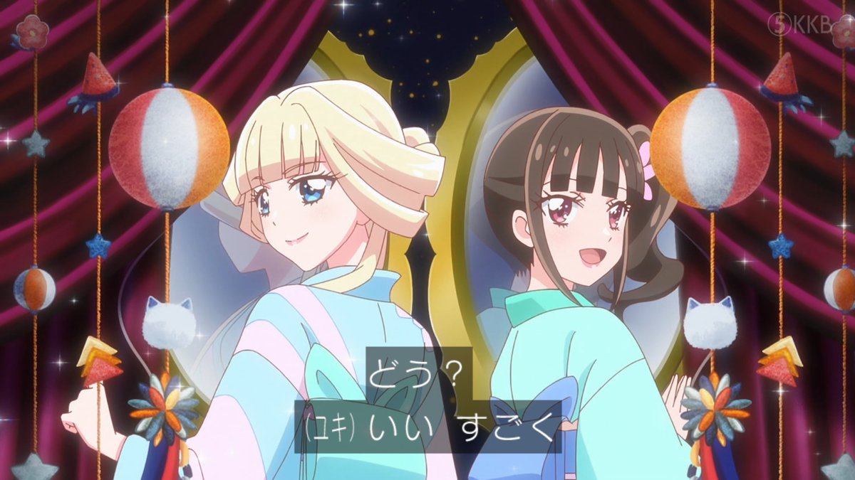 今にして思うと ひろプリに 浴衣回がなかったのは やっぱり勿体なかっ