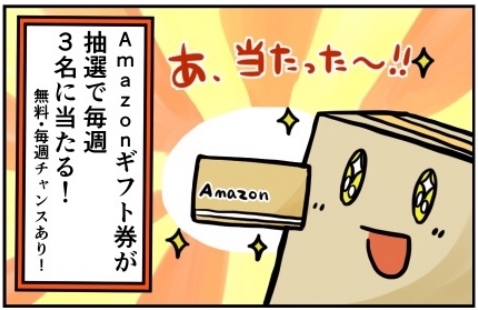torisedo's tweet photo. 【おみくじ追跡】【結果発表】荷物を追跡するだけで500円分のギフト券が毎週3名様に当たるおみくじ追跡（https://t.co/t6XmB9yOFr）の今週の当選者は追跡番号：442962354166様、560345276234様、822464021444様の3名です。次回の発表は7月14日（日）です。 https://t.co/xnqV3ArVp1