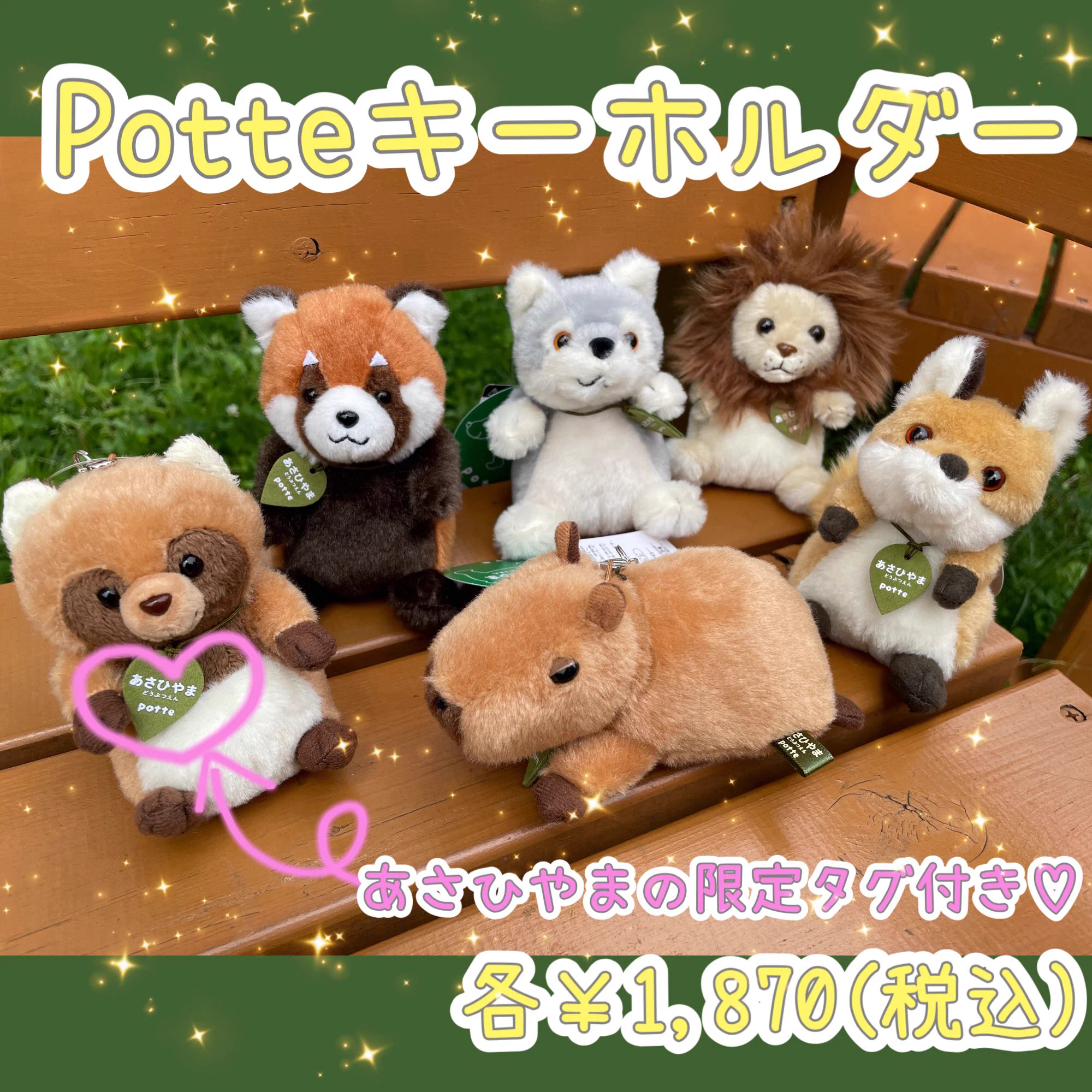 旭山動物園くらぶ on X: 