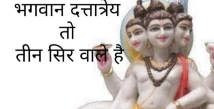 साधुओ द्वारा गिरनार पर्वत पर स्थित तीर्थंकर भगवान नेमीनाथजी की इस प्रतिमा को दत्तात्रेय स्वामी की प्रतिमा बताकर पूरे देश को भ्रमित कर आपसी मतभेद बढ़ाया जा रहा है, जो सही नही है
<a href="/PMOIndia/">PMO India</a> <a href="/rashtrapatibhvn/">President of India</a> <a href="/NCM_GoI/">National Commission for Minorities</a> <a href="/vishwajains/">VISHWA JAIN SANGATHAN</a>