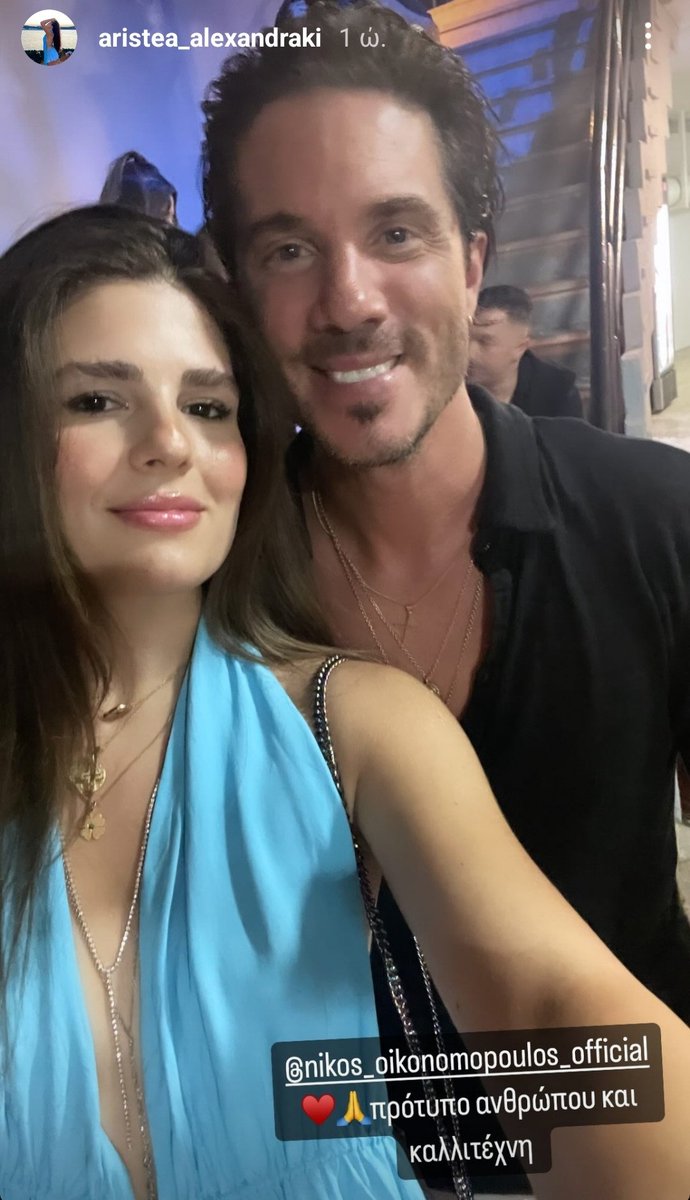 psiouri's tweet photo. #Diva #FameStoryGr #Aristea #Αριστεα  #QueenA #QueenAristea #θεαρααα  #beauty #summer #katrakeio #nikosoikonomopoulos 
Μια εικόνα χίλιες λέξεις 🙏🔝🥰♥️🌹🔥😍 https://t.co/mqmba2AX6T