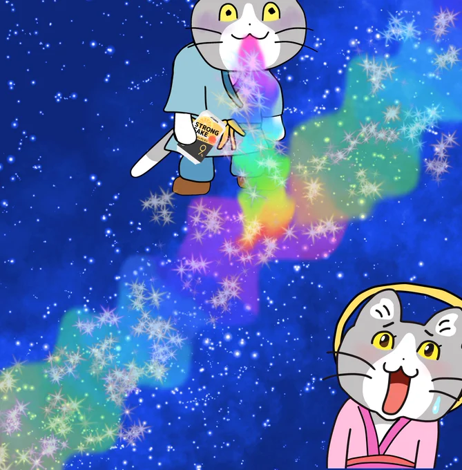 今日も一日 