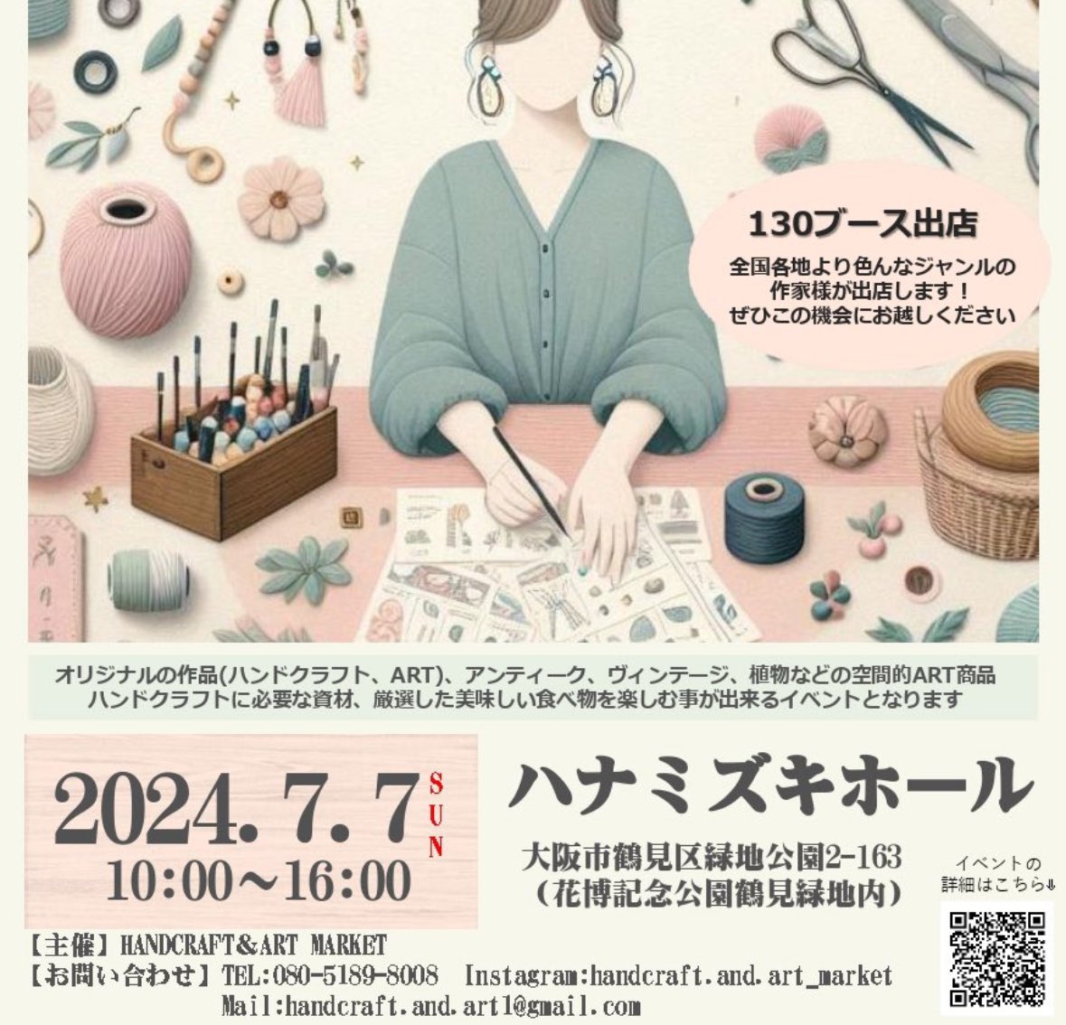 Artisan_jewel's tweet image. 朝から気温が上がっていますが、本日はHAND CRAFT ART MARKETです。入って奥の柱めがけてどうぞーS-34で出展します。

開催日：7月7日（日）
時間：10:00～16:00
開催場所：大阪市鶴見区ハナミズキホール

#handcraftartmarket #handcraft 
 #イベント大阪 #ハナミズキホール
