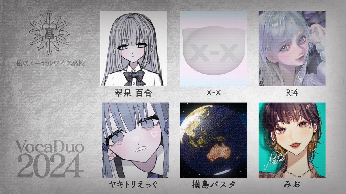 ♡