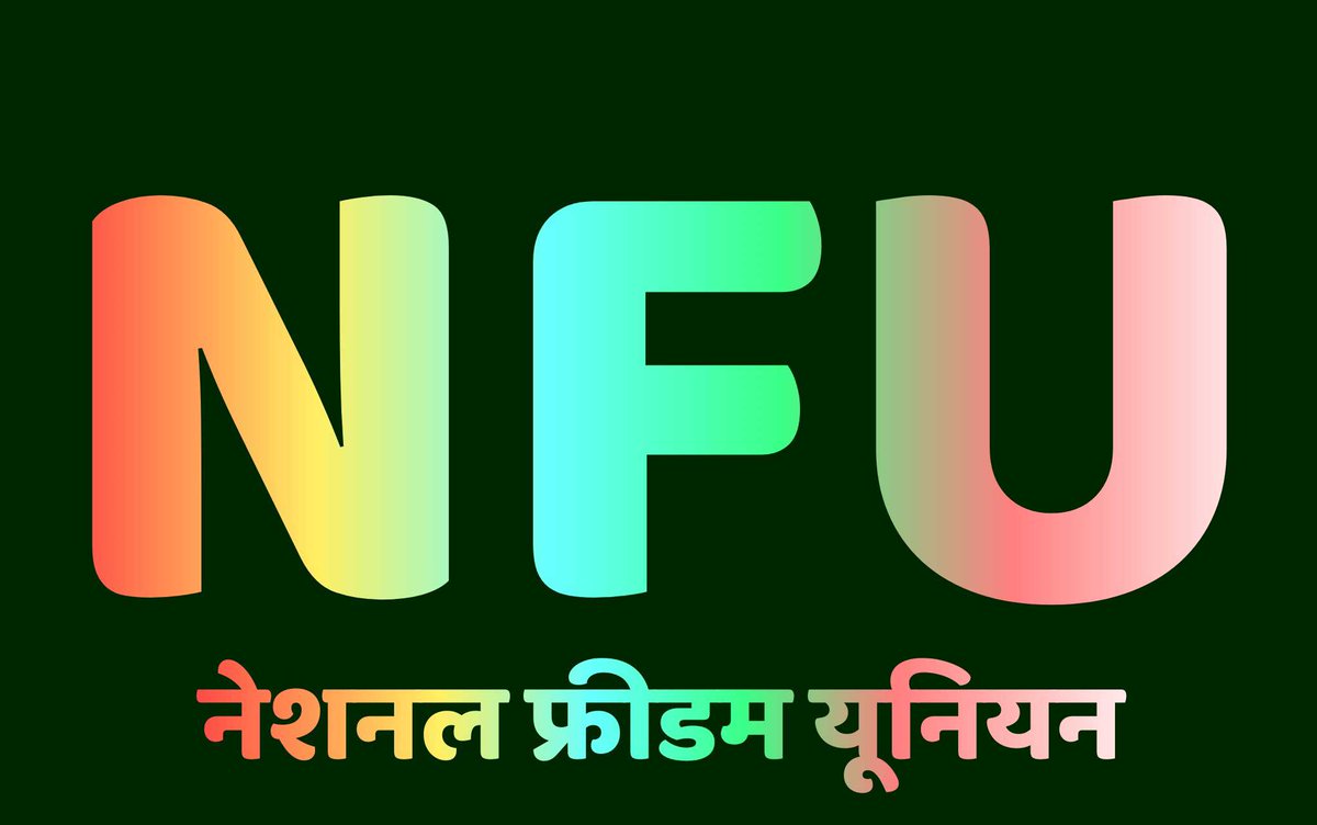 Mukeshbaitu's tweet image. आप सबको पता है आज़ भैरूजी का वार हैं और हर रविवार अपने @NFUofficial1 के सदस्यों को आपस में जोड़ने का प्रोग्राम रहता है, इसलिए सभी लोग इस ट्वीट को #रीट्वीट करें तथा रीट्वीट करने वालों को #ईमानदारी से फॉलो करें.!☑️✌️

#नेशनल_फ्रीडम_यूनियन @Mukeshbaitu