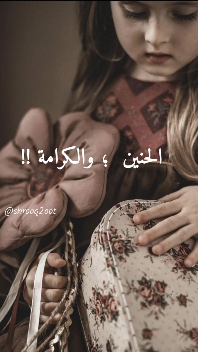 #الحب_بجمله
🍂🍂💌