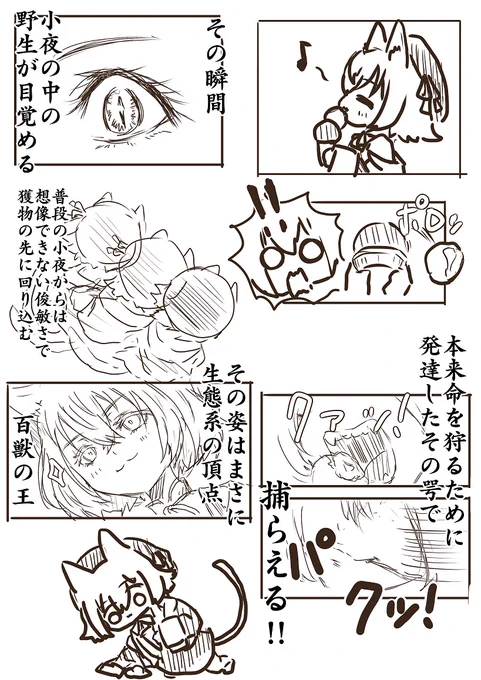 ╹꒳╹` #sayo_tag