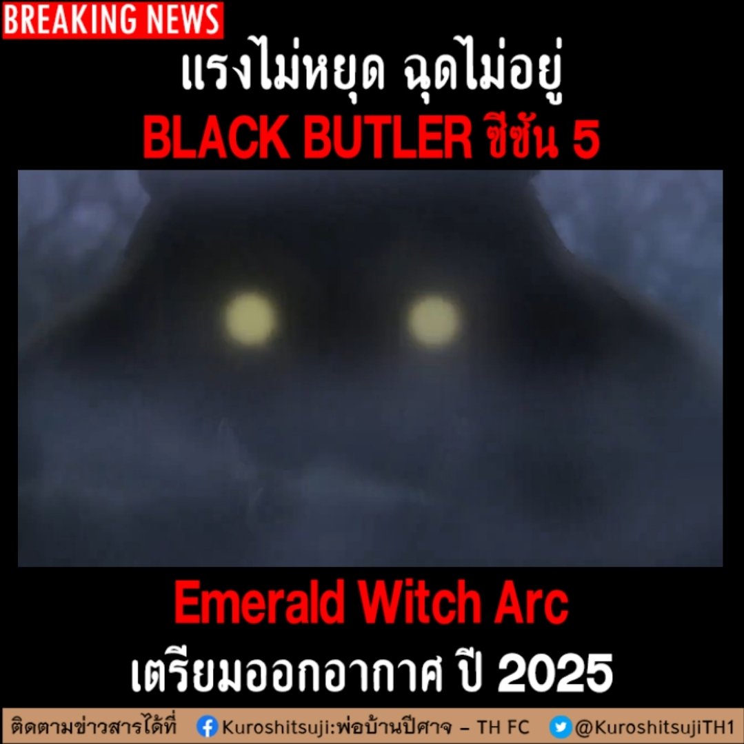 แอดมินผู้นี้, นั่งเหงา tweet media