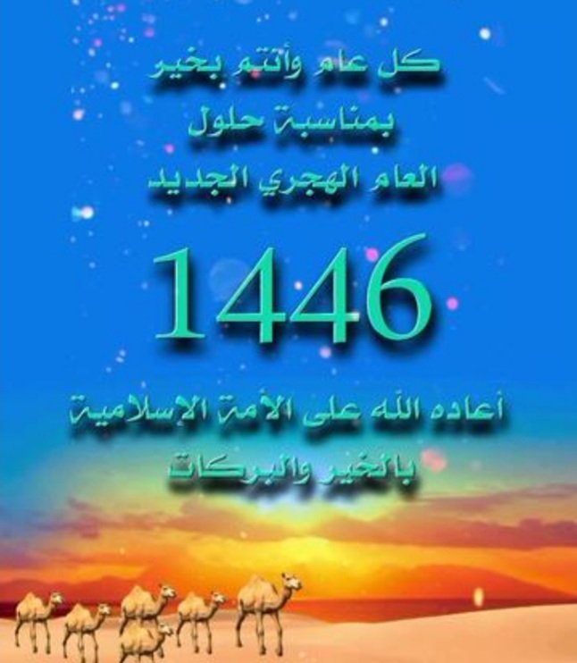 Sallam Nayef (@nayefsallam) on Twitter photo 