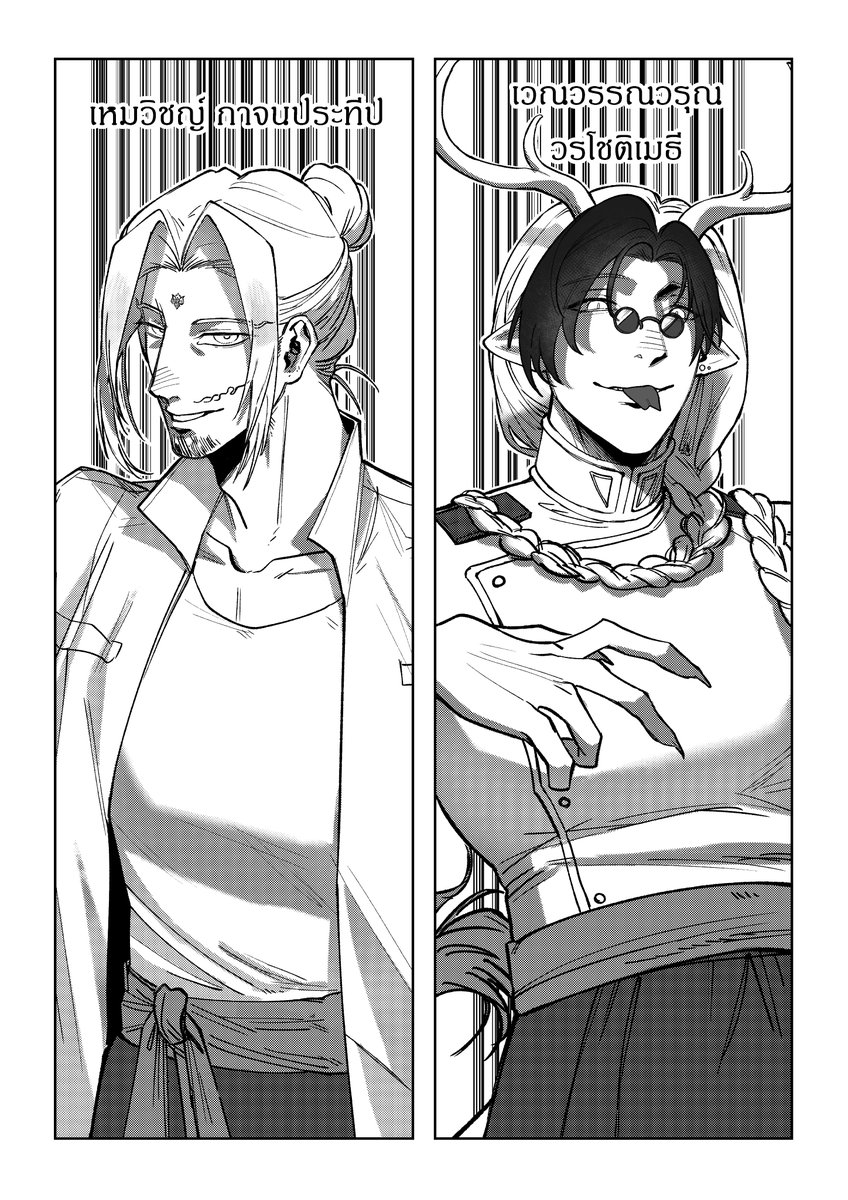 MSA_commu's tweet photo. [วันที่ 7 | คู่ที่ 3 | #งานประลองMSA]

การประลองดำเนินมาถึงวันสุดท้ายแล้ว และผู้ชมคงคาดหวังกับคู่ที่สามารถเรียกได้ว่าปิดงานประมือกระชับมิตรนี่เป็นพิเศษ

เมื่ออดีตเพื่อนร่วมงานมาเจอกัน ผลจะเป็นเช่นไร

เหมวิชญ์ | ตรวจสอบ (@MSA_Hem) VS วรุณ | เศวตฉัตร (@Varinruun_MSA)

“เริ่มได้!!” https://t.co/CDxyziaSwb