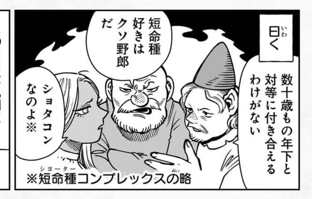 フィオニル、泣き虫・ショタコン(ショーターコンプレックス)・酒乱・学校の先生という最高が積まれている ドニへの贈り物の言葉が愛で溢れていて俺はもうねぇ 拝むしかないのわよ 