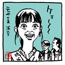 #ポニーテールの日 
#モヤさま #さまぁ〜ずイラスト
#田中瞳 
#中根舞美 