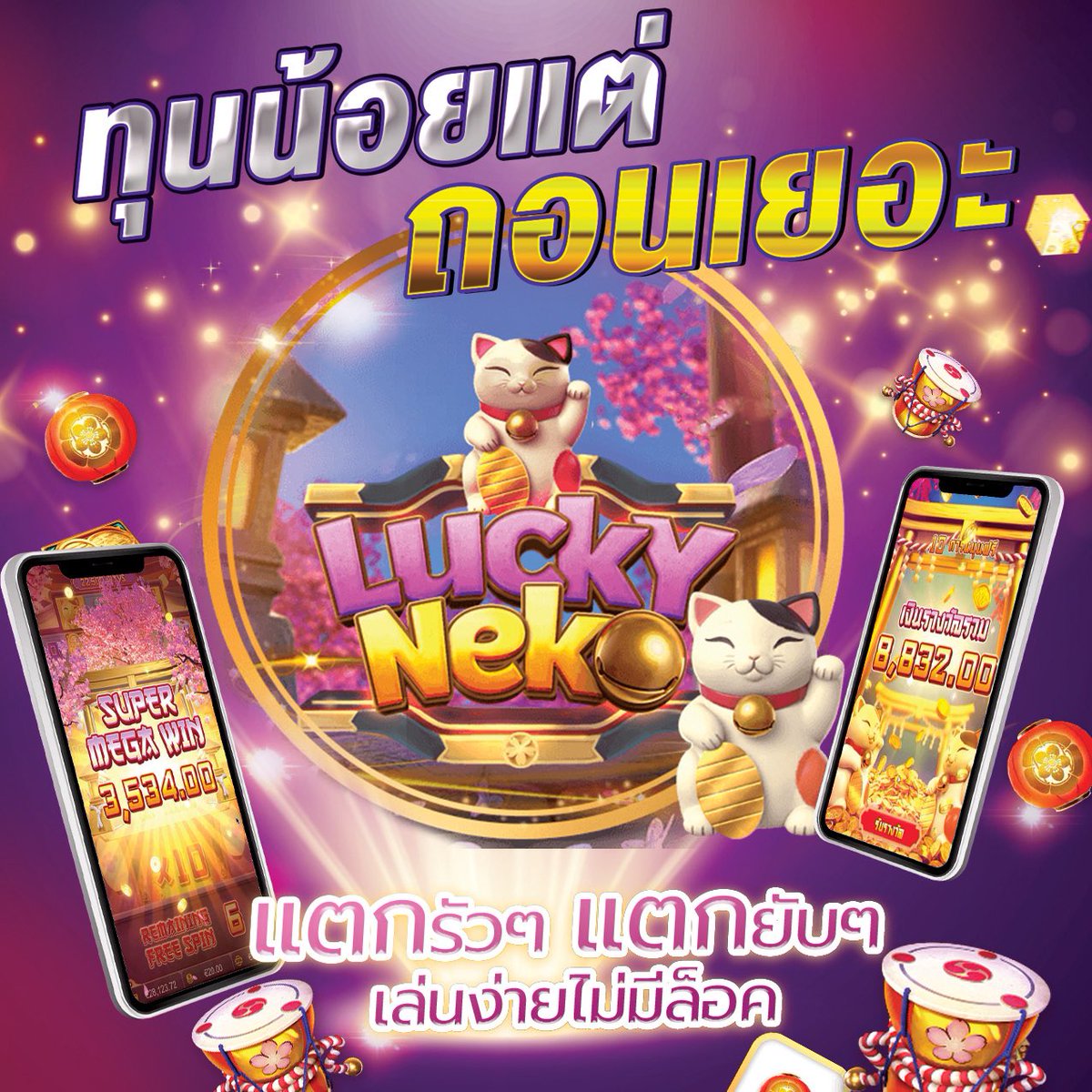 465pv's tweet photo. 📲ผ่านระบบอัตโนมัติ ไม่ต้องรอนาน
🎰เว็บตรงมาแรง เล่นง่ายจ่ายจริง💰
🎲คาสิโนสด ชั้นนำระดับโลก
🪙ลุ���นรับทอง 1บาท ได้ทุกวัน✅
📌https://t.co/zalVy728C9

#ไฟไหม้เยาวราช #ดุจอัปสรEP7 #ROSÉ #สล็อตทุนน้อย #สล็อตเว็บตรง https://t.co/ScvS4rY3hv