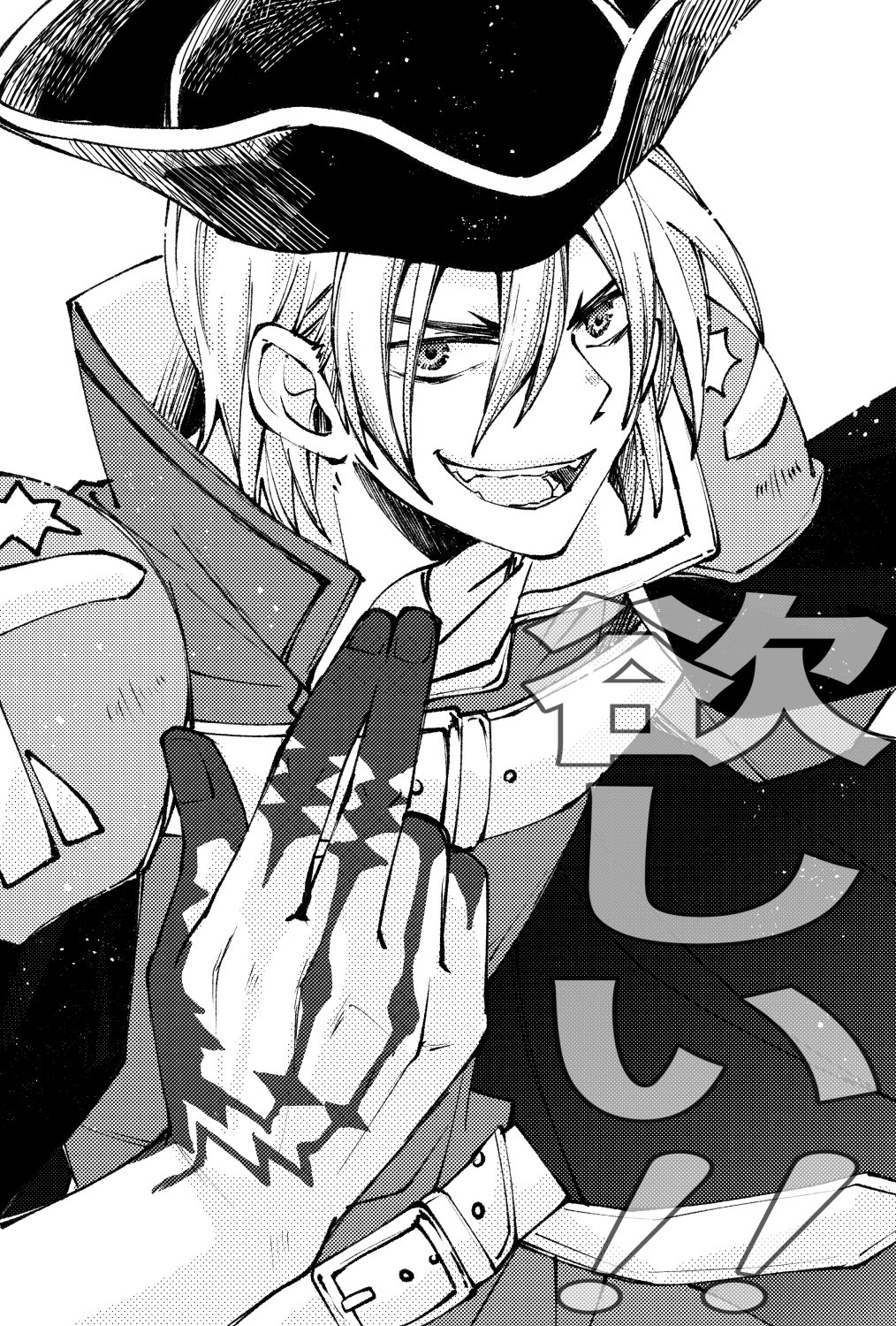 七海龍水 - Search / X