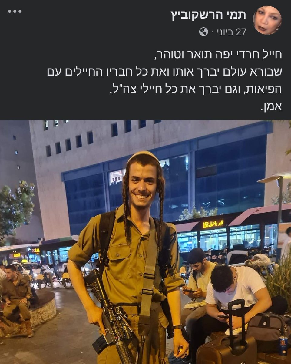 דוב מורל🟣 tweet media