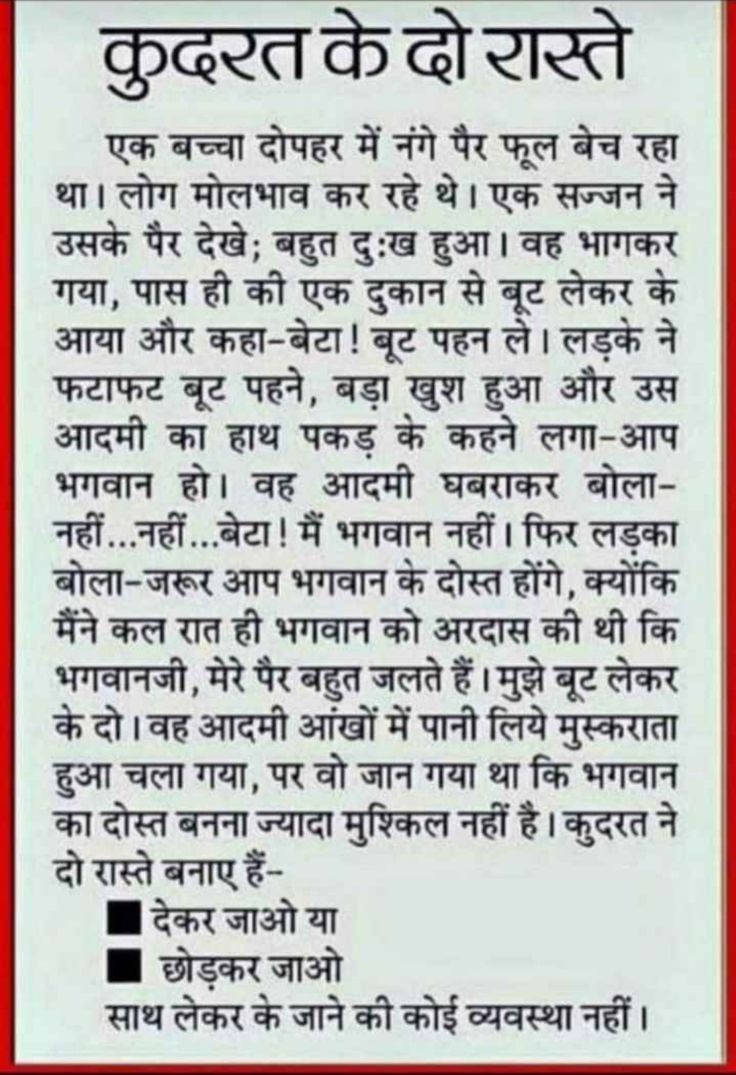 आप सभी का दिन मंगलमय हो 🙏