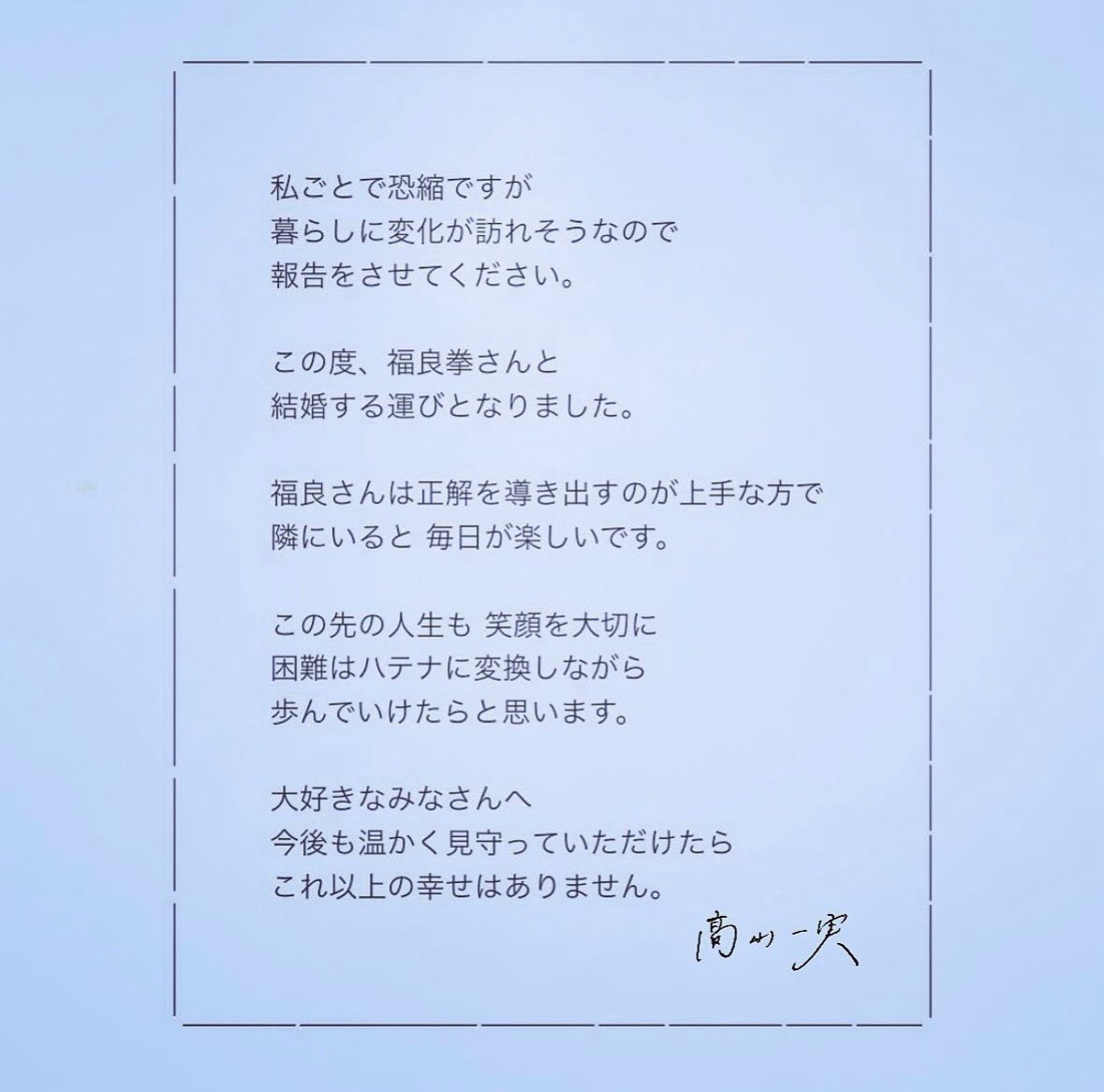 kaorikazumin's tweet photo. かずみちゃん結婚おめでとう💍
幸せになってね！！！
#kazumingram https://t.co/wLVR7cLU5k