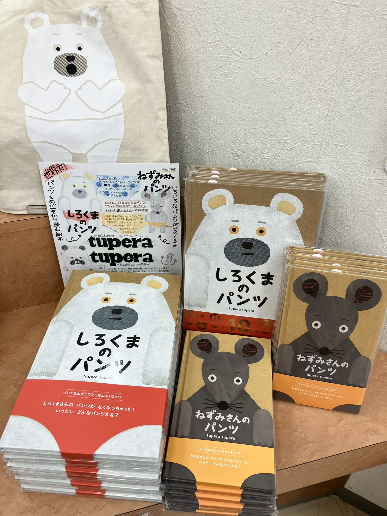 しろくまさん専用 しろくまさん専用 【公式通販】