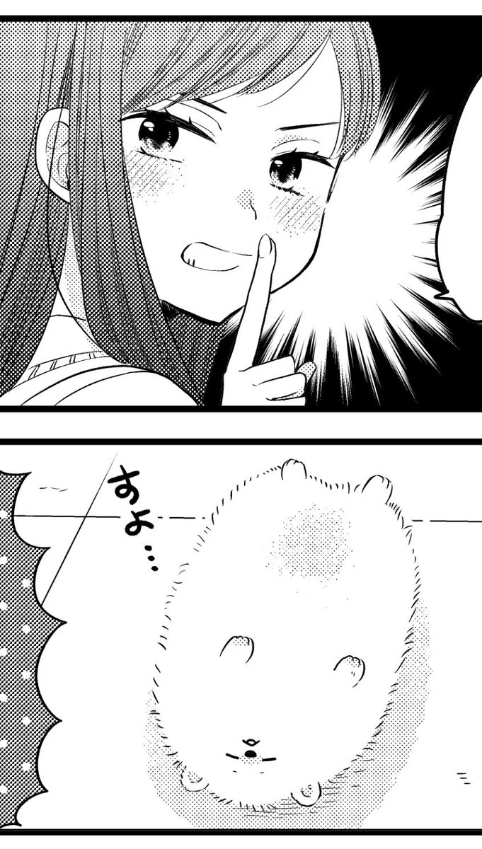 #甘やかさないでメイドくん!最新話が更新されました。今回はおまけ漫画でチケットなしで読めます。よろしくお願いします!
https://t.co/aGDXo6Ixul