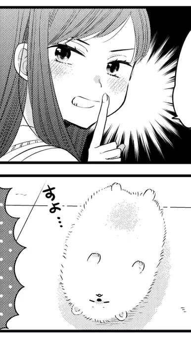 #甘やかさないでメイドくん!最新話が更新されました。今回はおまけ漫画でチケットなしで読めます。よろしくお願いします!
https://t.co/aGDXo6Ixul 